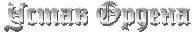 Устав